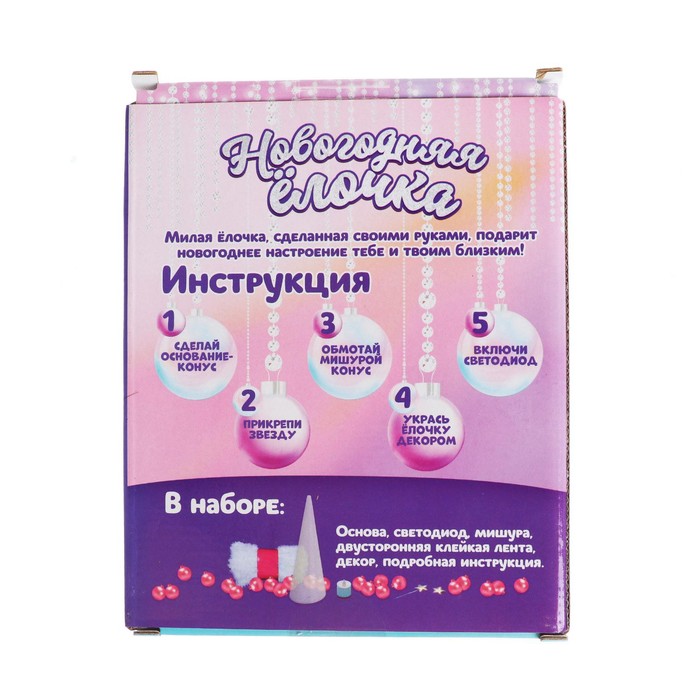 Включи Новогоднее Настроение Включи Новогоднее Настроение